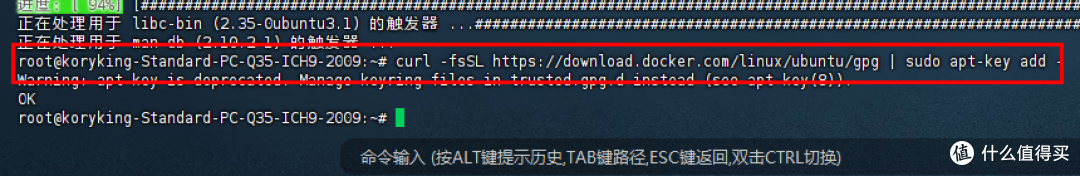 极空间篇-自己搭建一个全网最全影视资源站，小雅超集部署教程