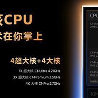 天玑9500旗舰芯片实测：GPU强到爆