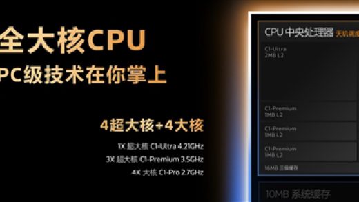 天玑9500旗舰芯片实测：GPU强到爆