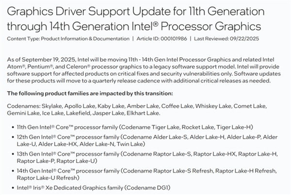 没有Day0游戏支持了:Intel 11 - 14代酷睿核显驱动转向传统支持!每季度一次