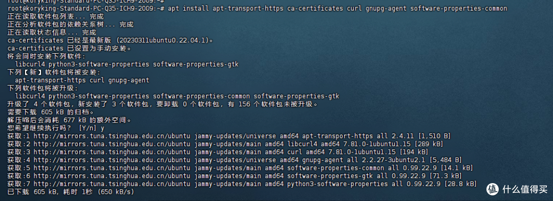 极空间篇-自己搭建一个全网最全影视资源站，小雅超集部署教程