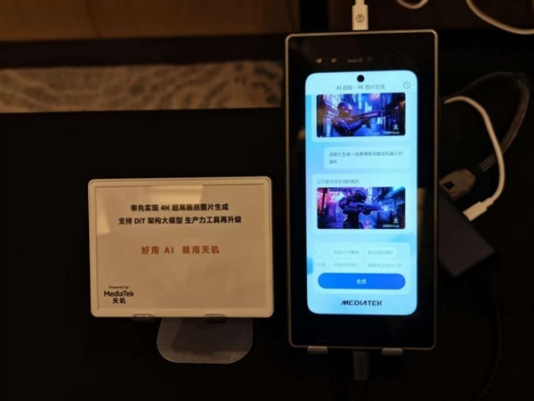 天玑9500旗舰芯片实测:GPU强到爆