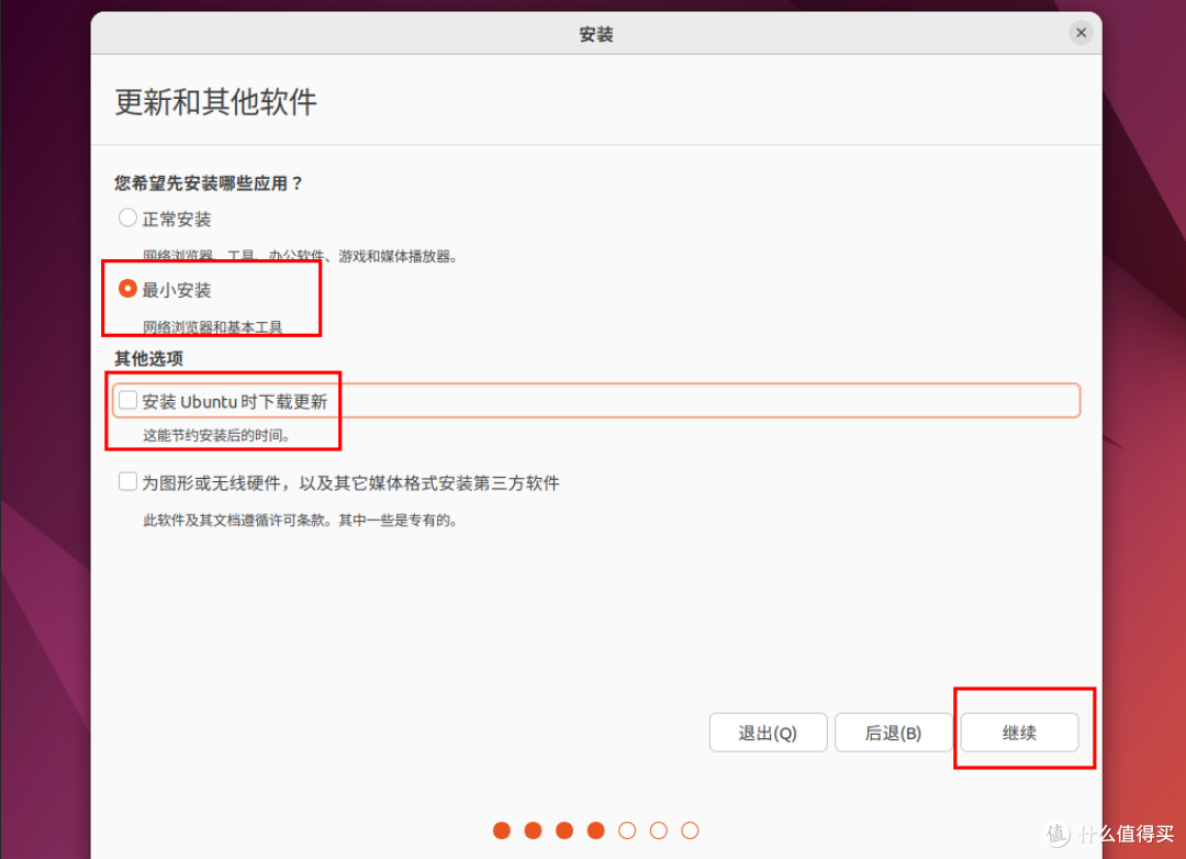 极空间篇-自己搭建一个全网最全影视资源站，小雅超集部署教程