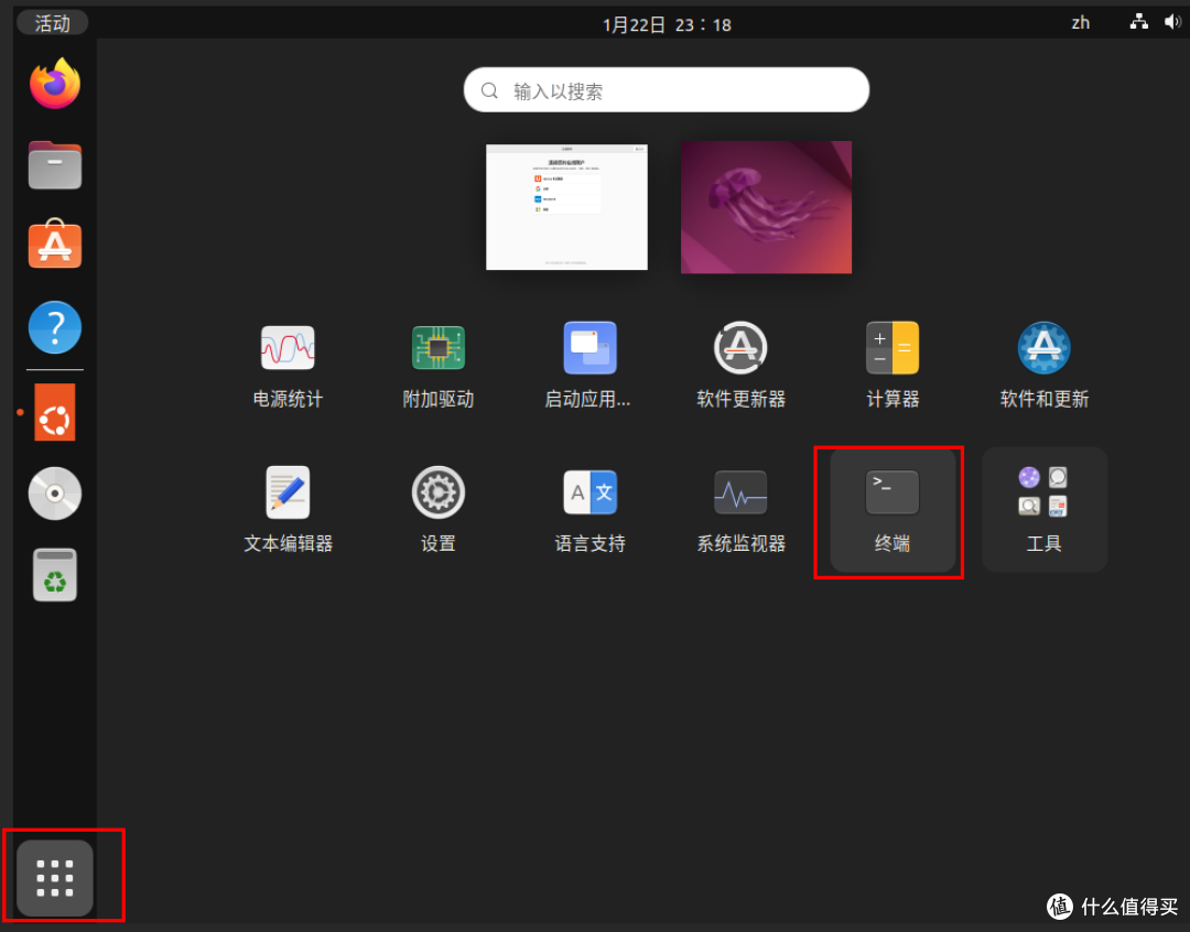 极空间篇-自己搭建一个全网最全影视资源站，小雅超集部署教程