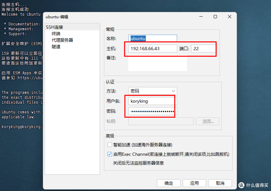 极空间篇-自己搭建一个全网最全影视资源站，小雅超集部署教程