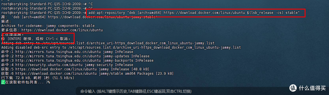 极空间篇-自己搭建一个全网最全影视资源站，小雅超集部署教程