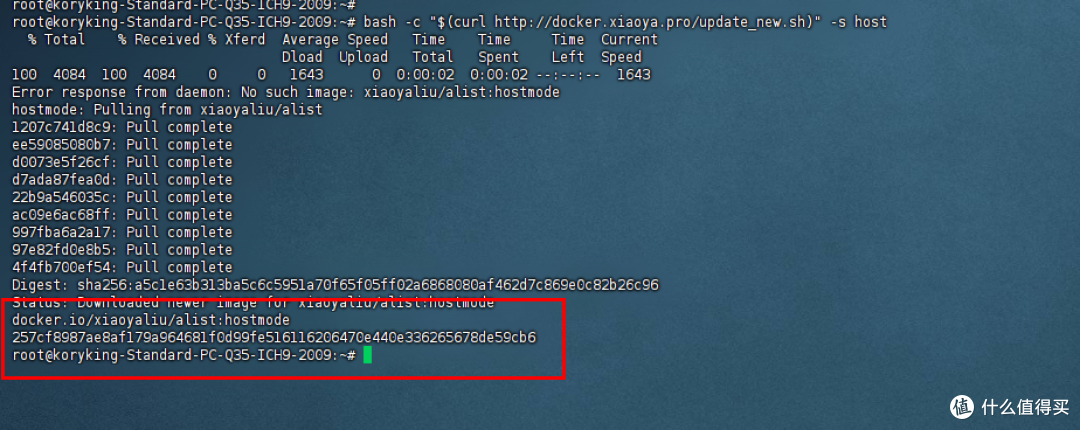 极空间篇-自己搭建一个全网最全影视资源站，小雅超集部署教程
