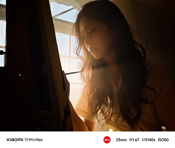 小米17系列全系搭载光学镀膜大满贯:抗鬼影、发雾、炫光