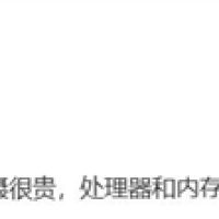 博主称小米17 Pro不涨价不行了：背屏很贵 主摄很贵