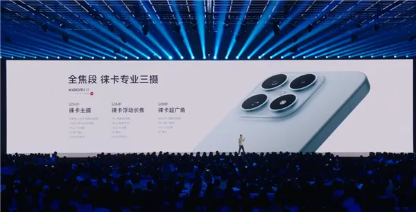 小米史上最强小尺寸全能旗舰！小米17正式发布：4499元起
