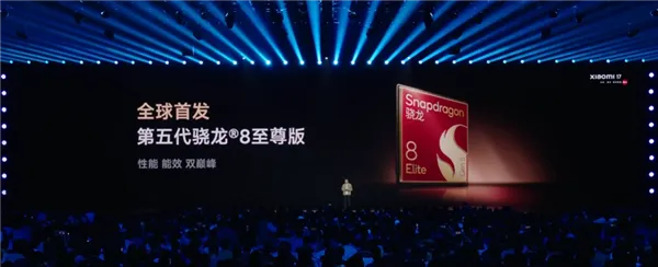 5999元起！小米17 Pro Max正式发布：首发秒享背屏 全面对标iPhone 17 Pro Max