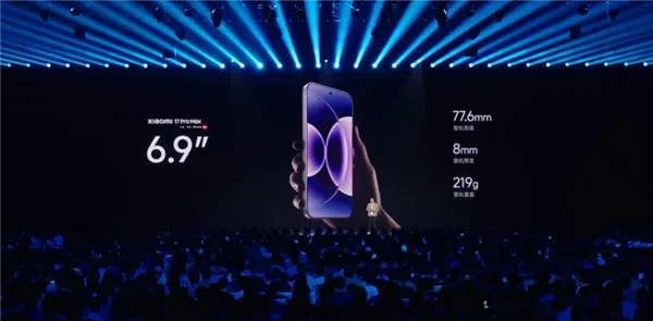 5999元起！小米17 Pro Max正式发布：首发秒享背屏 全面对标iPhone 17 Pro Max