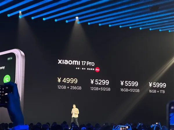 最强小屏旗舰！小米17 Pro发布：4999元起