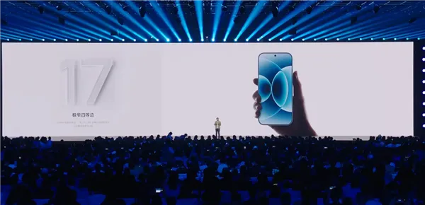 小米史上最强小尺寸全能旗舰！小米17正式发布：4499元起