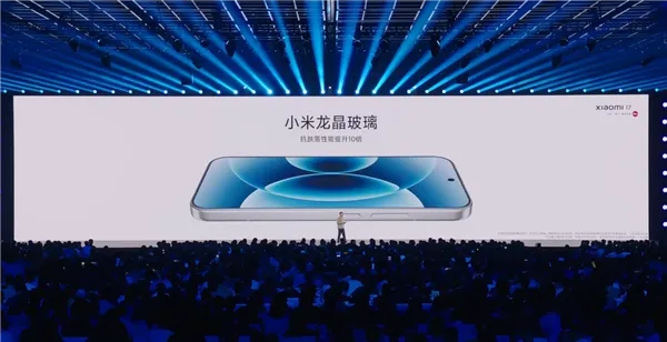 小米史上最强小尺寸全能旗舰！小米17正式发布：4499元起