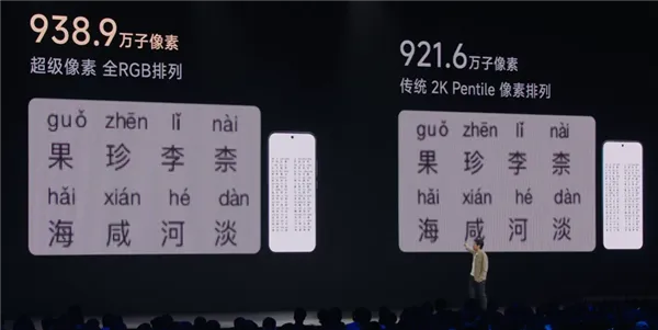 5999元起！小米17 Pro Max正式发布：首发秒享背屏 全面对标iPhone 17 Pro Max