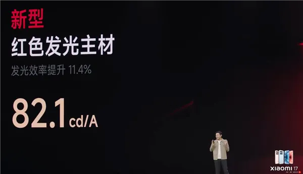 小米史上最强小尺寸全能旗舰！小米17正式发布：4499元起