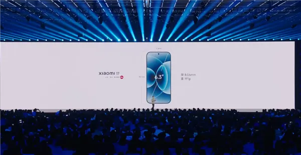 小米史上最强小尺寸全能旗舰！小米17正式发布：4499元起