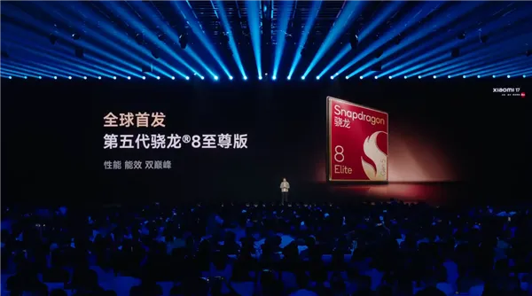 小米史上最强小尺寸全能旗舰！小米17正式发布：4499元起