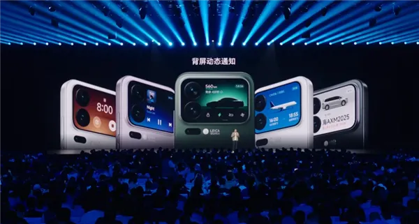 5999元起！小米17 Pro Max正式发布：首发秒享背屏 全面对标iPhone 17 Pro Max