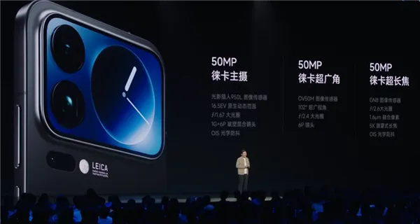 5999元起！小米17 Pro Max正式发布：首发秒享背屏 全面对标iPhone 17 Pro Max