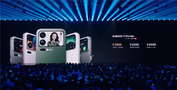 5999元起！小米17 Pro Max正式发布：首发秒享背屏 全面对标iPhone 17 Pro Max