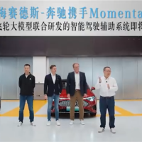 奔驰联手Momenta推出全新智驾系统：全新纯电CLA首搭 支持车位到车位
