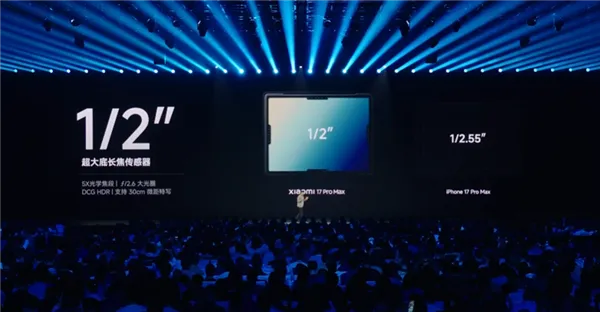 5999元起！小米17 Pro Max正式发布：首发秒享背屏 全面对标iPhone 17 Pro Max