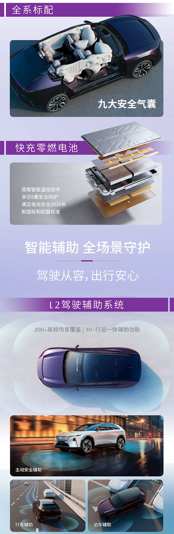 最有科技范的增程马自达来了！马自达EZ-60上市：11.99万起