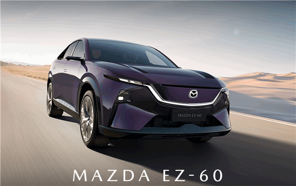 最有科技范的增程马自达来了！马自达EZ-60上市：11.99万起