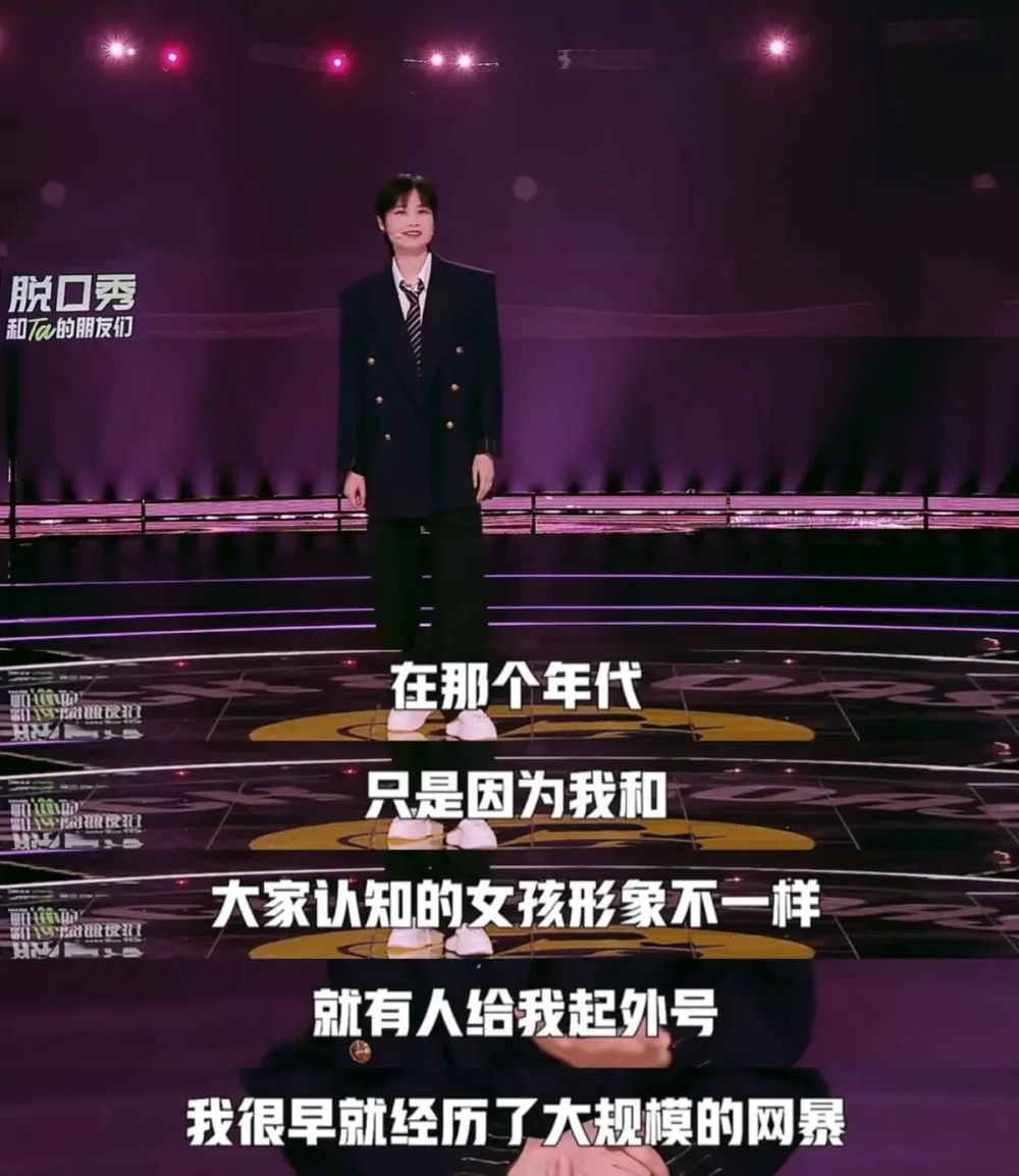 《超级女声》20年,我们为何怀念那份抽象的勇敢?