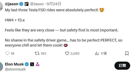 特斯拉FSD V14下周上线！迟到1个月还“挑车” HW3 老车主直接被排除