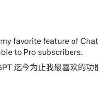 Sam Altman：为什么 2030 年AI 将超过人类智能