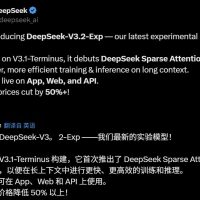 刚刚，DeepSeek开源V3.2-Exp，公开新稀疏注意力机制DSA