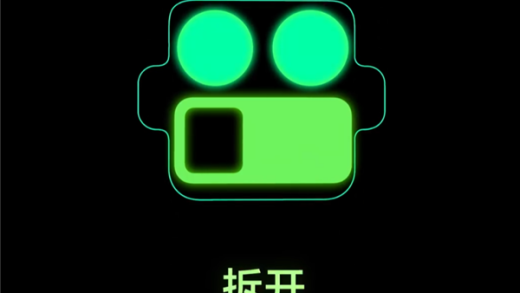 真我GT8 Pro镜头模组支持DIY！可拆、可拼、可换