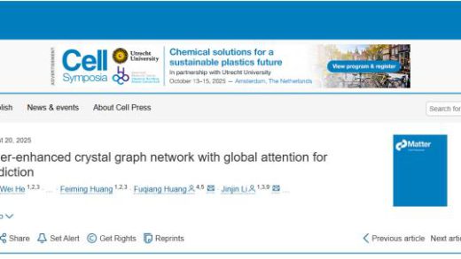 新材料研发提速，上交大团队开发新AI材料设计模型CGformer，融合全局注意力机制