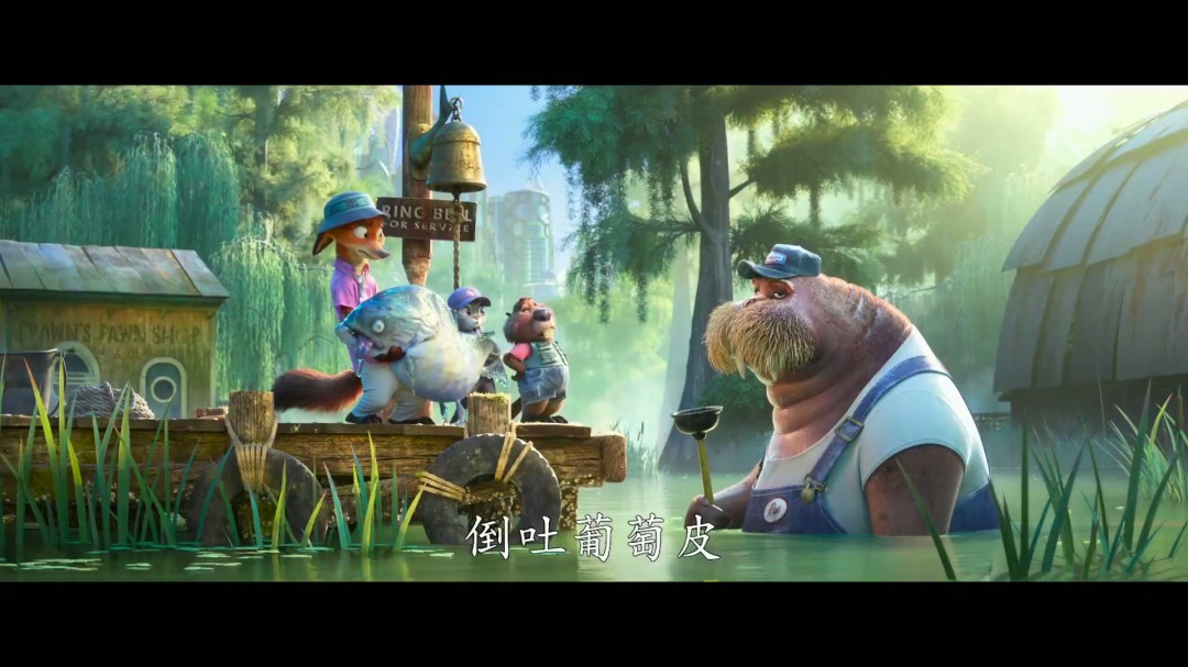 《疯狂动物城2》中国内地定档11月26日 同步北美