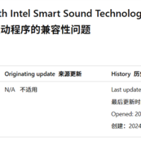 时隔一年微软终于搞定：Intel电脑可以升级Windows 11 24H2了！