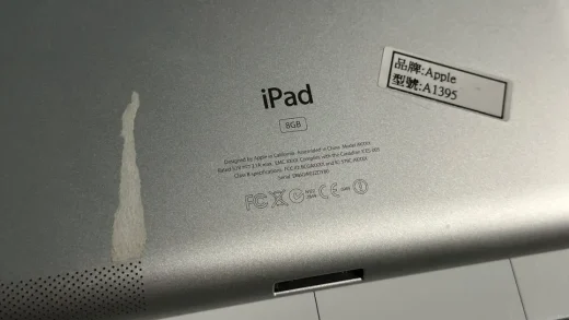 14年前机型曝光 这就是苹果放弃的低价版iPad？