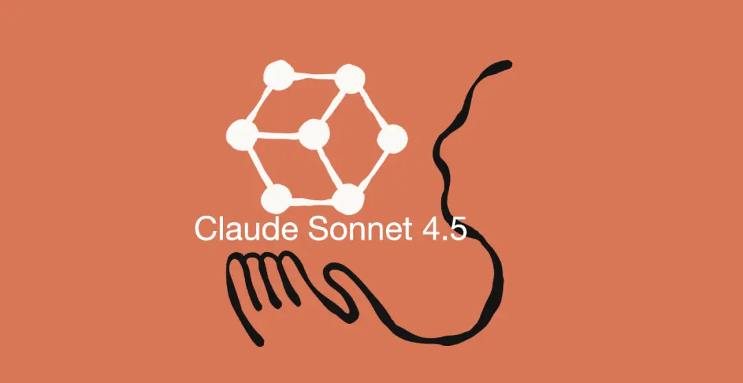 Claude Sonnet4.5发布 可连续编程30小时 Claude Code同款构建工具也开放了