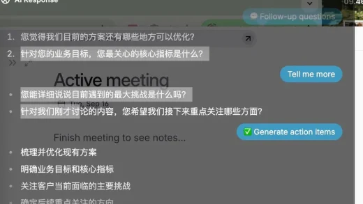 00后辍学生打造“作弊神器”，被停学却获千万投资