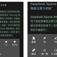 DeepSeek突然拥抱国产GPU语言，TileLang对标CUDA替代Triton，华为昇腾Day0官宣支持适配