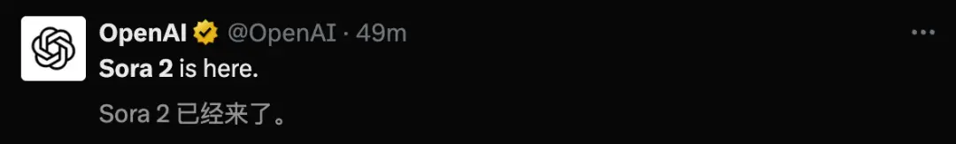 OpenAI Sora 2重磅登场 首个App上线