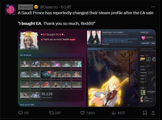 土豪操作!沙特王子Steam改名:我买下了EA