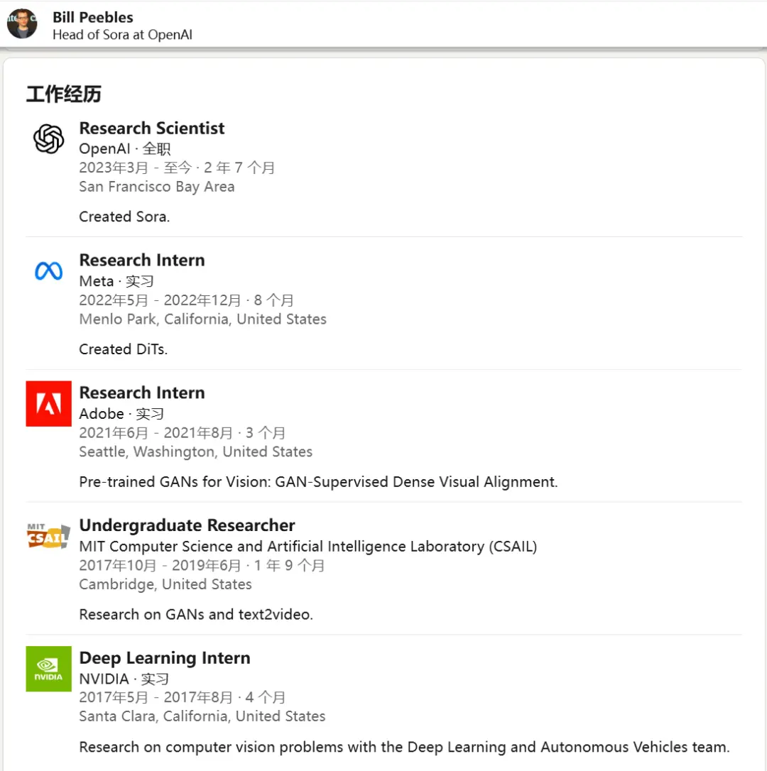 OpenAI Sora 2重磅登场 首个App上线