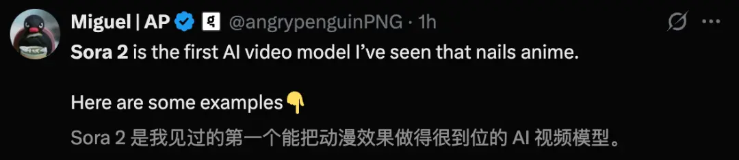 OpenAI Sora 2重磅登场 首个App上线