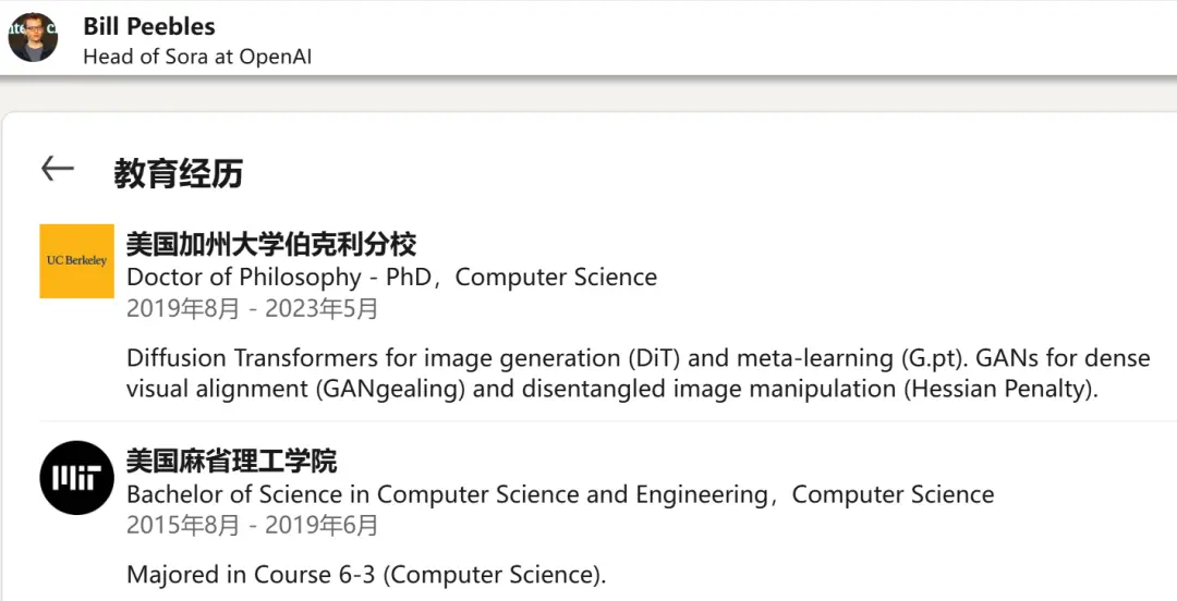 OpenAI Sora 2重磅登场 首个App上线