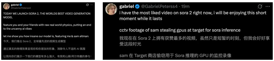 OpenAI Sora 2重磅登场 首个App上线