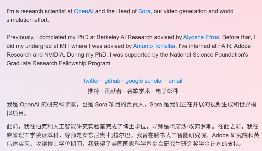 OpenAI Sora 2重磅登场 首个App上线