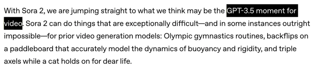 OpenAI Sora 2重磅登场 首个App上线